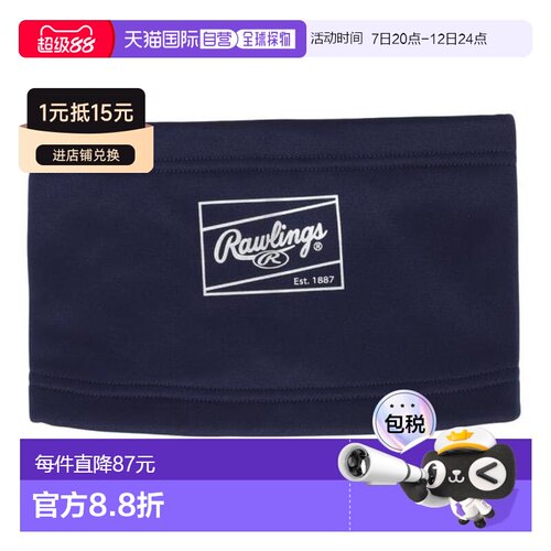 日本直邮Rawlings 青少年棒球脖套 EAC14F04J-N/SIL(Jr)