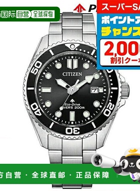 日本直邮西铁城 Promaster Marine Diver 200m 光动能手表品牌男