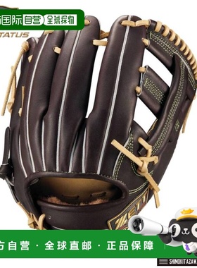 日本直邮ZETT限量版ProStatus SE软式棒球手套吉川直树款内野手手