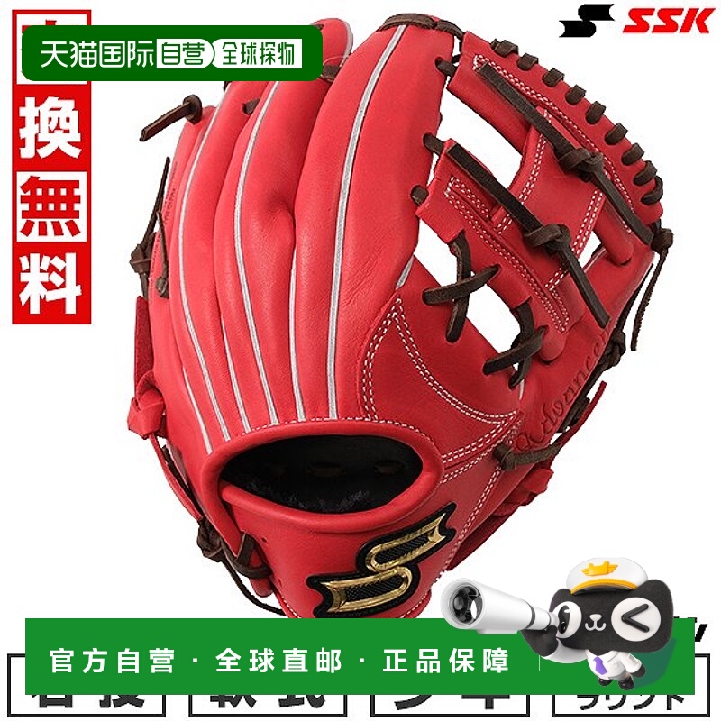 日本直邮SSK Pro Edge 高级棒球手套B 型全能型小号青少年款右手A