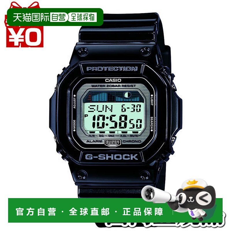 日本直邮CASIO卡西欧G-SHOCK运动休闲手表2025新款5600系列