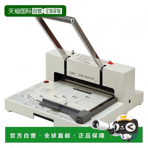 【日本直邮】PLUS 切纸机 PK-513LN 白色 图书数据化工作