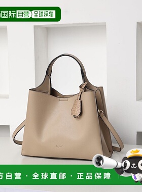 日本直邮Ungrid 轻便光滑带鳄鱼钥匙链双翻盖口袋手提包 [U02348A