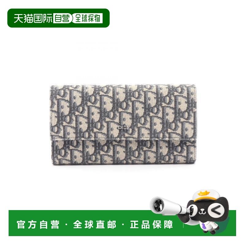 日本直邮中古Dior迪奥女B级9新obliqueDIOR老花帆布长钱包浅褐色,箱包皮具/热销女包/男包,钱包,淘宝优惠券,粉丝福利购,淘宝优惠卷