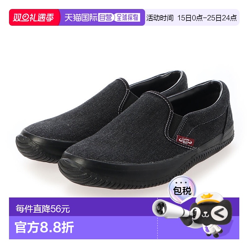 【日本直邮】Bracciano Bracciano 