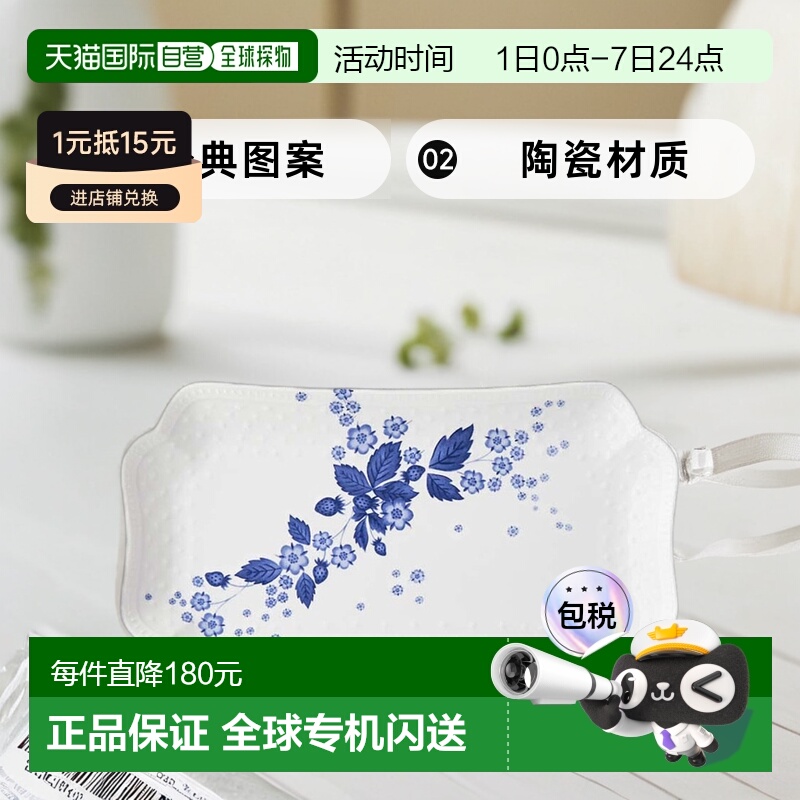 日本直邮Wedgwood 威基伍德 Strawberry Bloom Indigo 鱼盘 25.5c