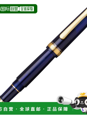 【日本直邮】白金制笔 钢笔  #3776 蓝色 中字 PNB-15000#51-3