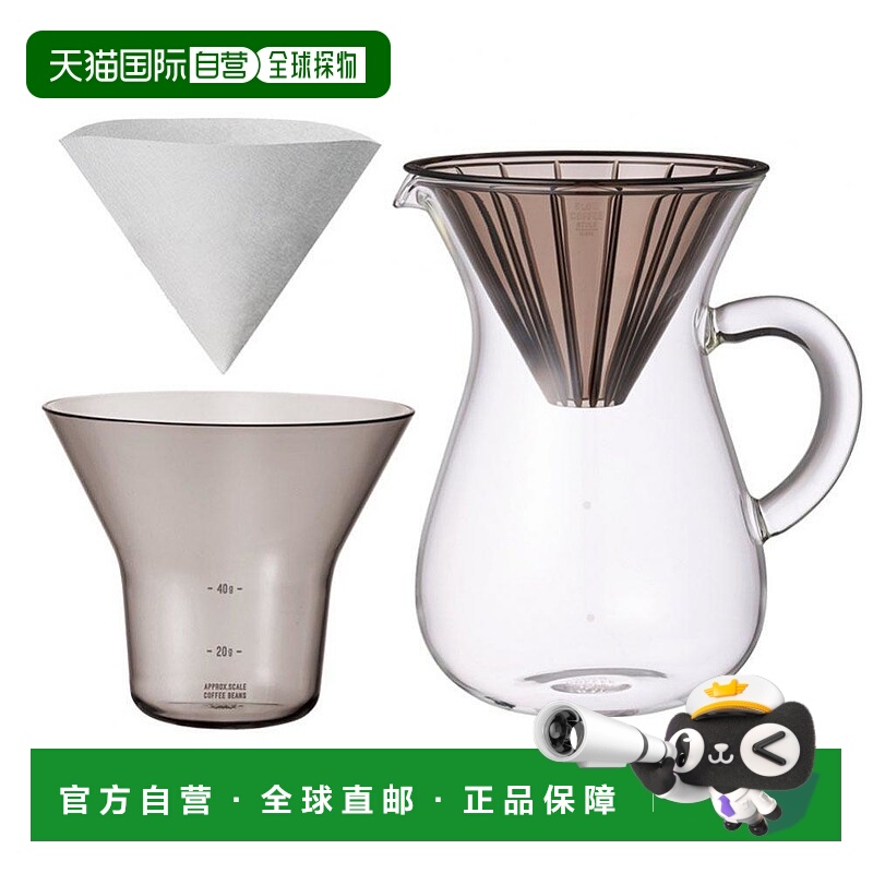 【日本直邮】KINTO 手冲咖啡玻璃滤杯套装 4杯塑料材质