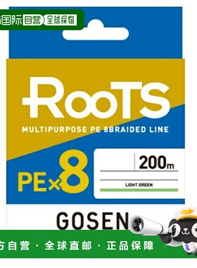 日本直邮Gosen PE线根 PEx8 200m No. 1.2/25LB 浅绿色