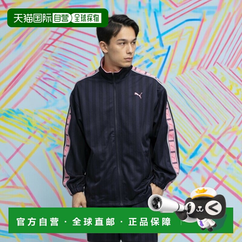 日本直邮男士训练条纹针织夹克 新海军蓝-天竺葵粉
