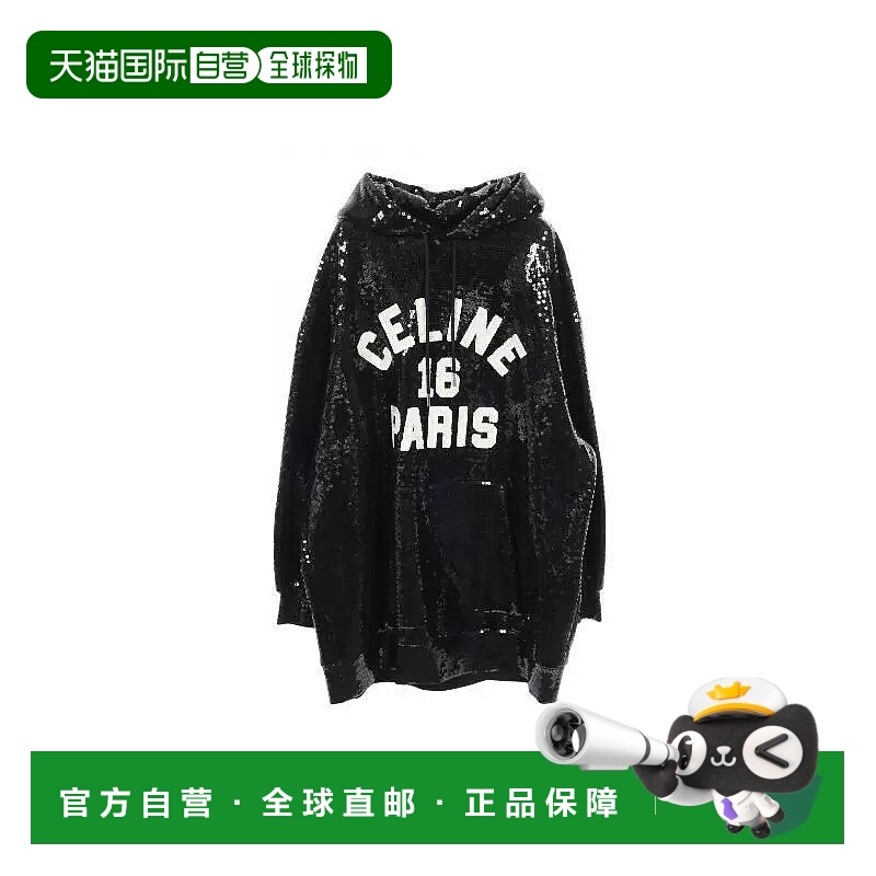 1h可退 日本直邮中古Celine赛琳男S级99新Parker连帽衫棉上衣黑色