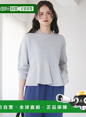 1h可退 日本直邮23区女士设计感高领袖口休闲长袖上衣 KKS2GM0930