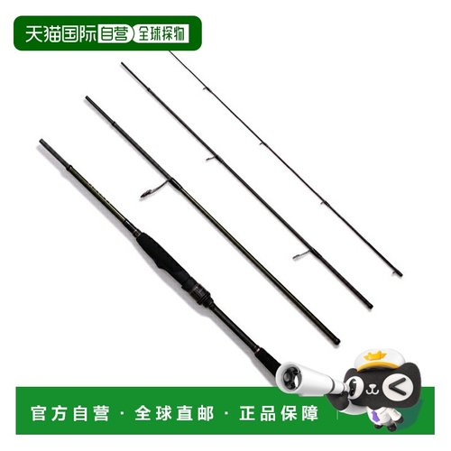 日本直邮Megabass LEVANTE JP 多件套 F2-69LVS 4P 00000042513