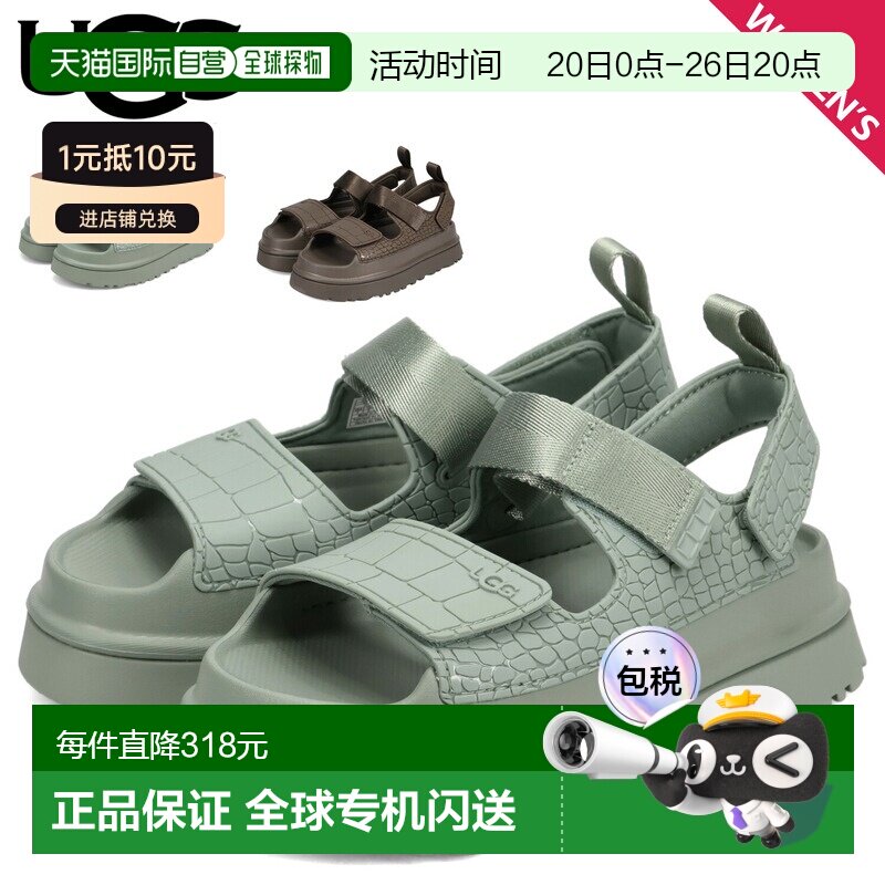 日本直邮UGG 女士金色光泽压纹运动凉鞋轻便厚底绿/棕色1175311