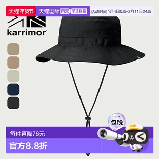 Karrimor 男女通用帽子带绳紫外线防护 UV 200172