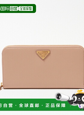 【99新未使用】日本直邮普拉达长钱包 1ML506 QHH 米色 F0236 CIP