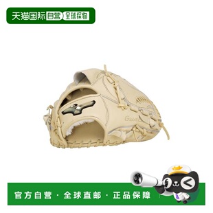 日本直邮MIZUNO-针对垒球投手的 Global Elite Hselection SIGNA