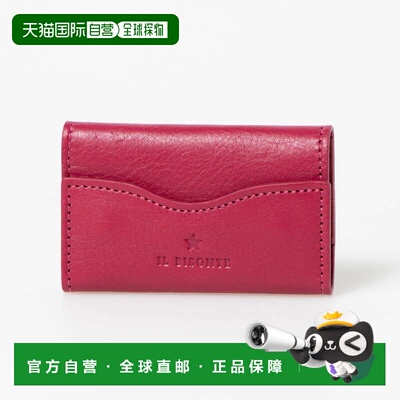 日本直邮IL BISONTE 钥匙包 [IL5623DU01540]