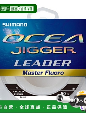 日本直邮SHIMANO 禧玛诺OCEA JIGGER MX4 PL-O94P钓线路亚线抛竿