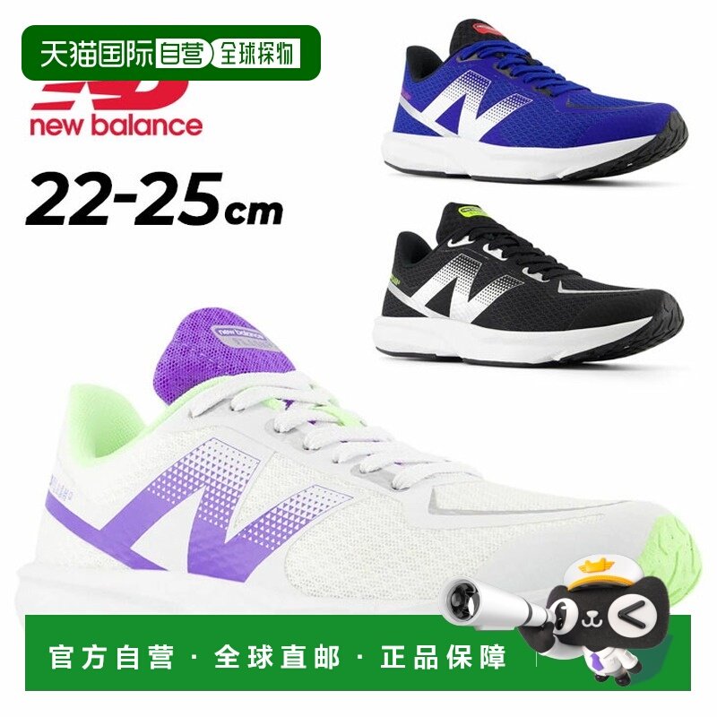 日本直邮New Balance Flash v7 儿童跑步鞋系带款尺码 22-25cm低/,童鞋/婴儿鞋/亲子鞋,运动鞋,淘宝优惠券,粉丝福利购,淘宝优惠卷