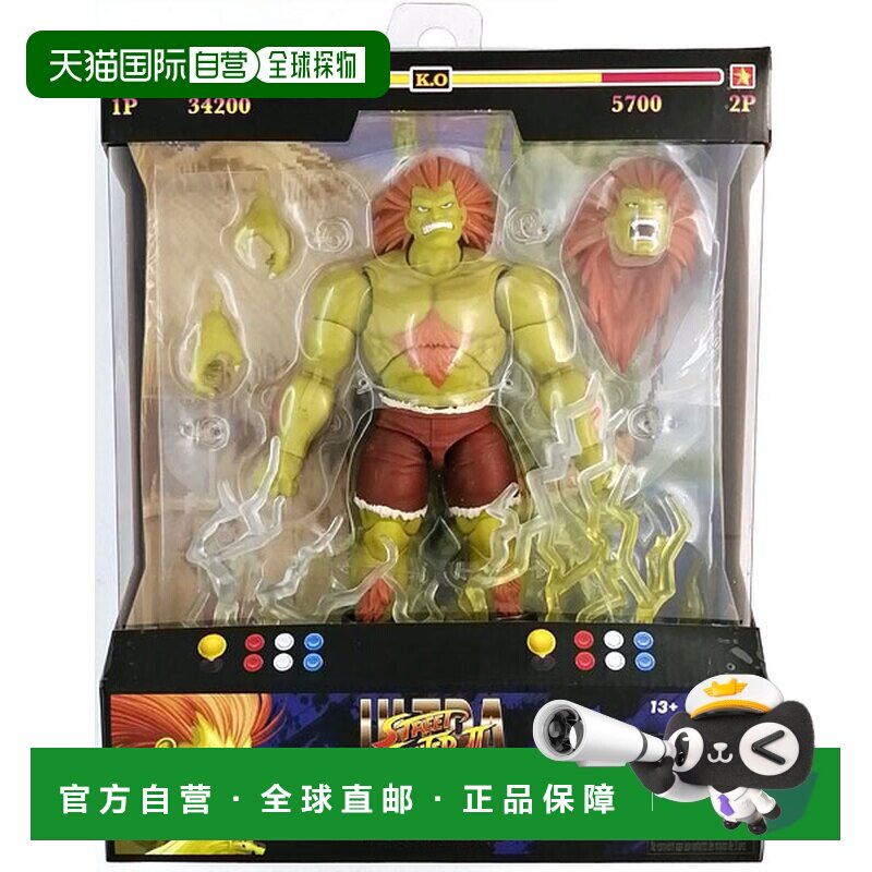 日本直邮Jada Toys 街头霸王 布兰卡 1/12比例 手办 现货热销