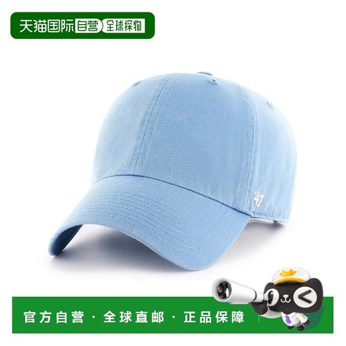1h可退 日本直邮47Brand 男士 纯色调节帽子14色可选  47cp147510