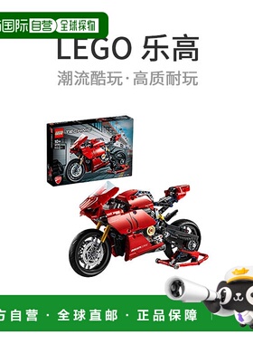 【日本直邮】乐高积木 技术 杜卡迪Panigale V4 R 42107