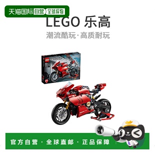 【日本直邮】乐高积木 技术 杜卡迪Panigale V4 R 42107