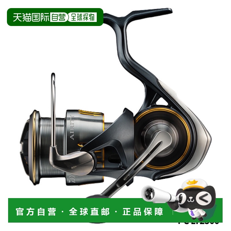 日本直邮Daiwa 纺车渔线轮 Airity PC LT2500 23 年型号