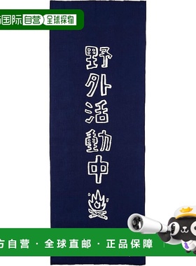 【日本直邮】LOGOS 手巾（野外活道深蓝色）81690502（约）宽 34