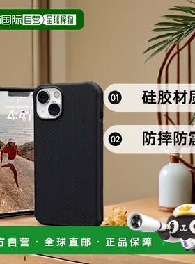 【日本直邮】Urban Armor Gear 苹果14手机壳 DOT黑色硅胶