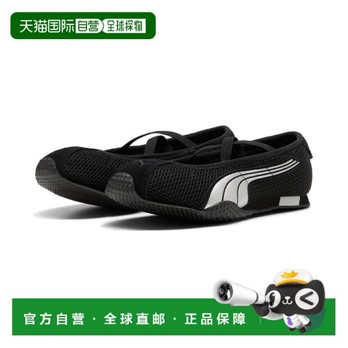 日本直邮PUMA 407820-01/407820-02/407820-03/ Puma H-STREET BA