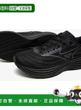 日本直邮Mizuno 波浪骑手29级宽版男女通用跑步鞋 J1GC2565 黑色