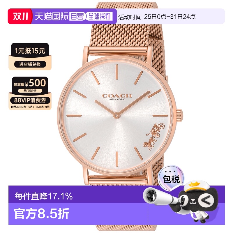 日本直邮Coach蔻驰女士石英腕表不锈钢表带145031262025新款
