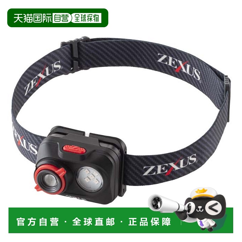 日本直邮Fuji Lamps 富士灯器 ZEXUS ZX-195 混合模型新款