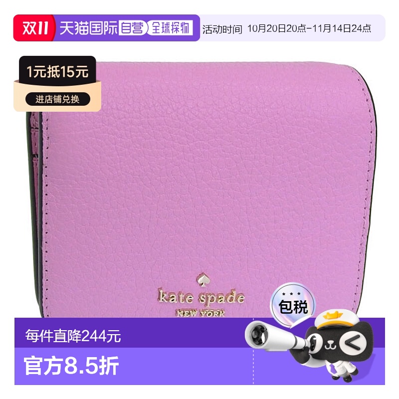 日本直邮Kate Spade 女士钱包 双折钱包皮革 粉色 LENA SM SLIMBF