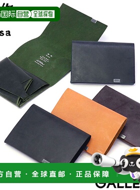 日本直邮 SHOSA 通用 钱包