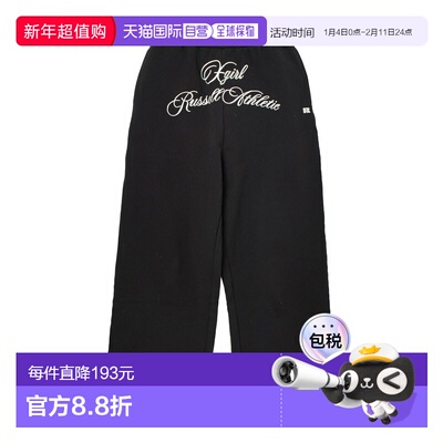 1h可退 日本直邮Russell Athletic男女同款宽松运动裤 X-girl联名