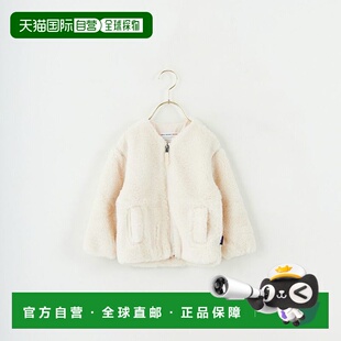 1h可退 日本直邮patagonia 儿童 宽松口袋绞花开衫外套 61230