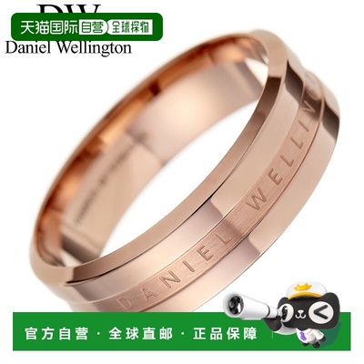 日本直邮Daniel Wellington 戒指粉金戒指女士男士Elan 戒指男女D