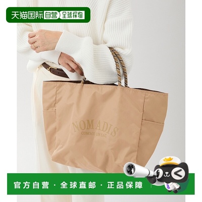 1h可退 日本直邮NOMADIS 女士 别注SAC WIDE款可翻转托特包  2509