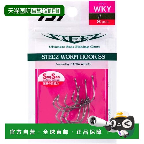 【日本直邮】Daiwa达亿瓦 Steez 蠕虫钩 SS Wacky 3新款鱼钩