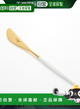 日本直邮Cutipol Goa 白色金色黄油涂抹器（黄油刀）17 厘米哑光
