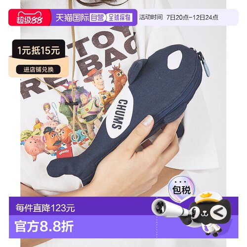 日本直邮ABAHOUSE CHUMS 收纳包 Lying Booby Pouch