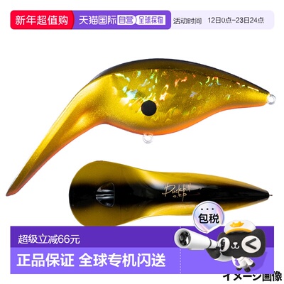 日本直邮OSP 鸭嘴兽诱饵 H04 黑金橙莓.B