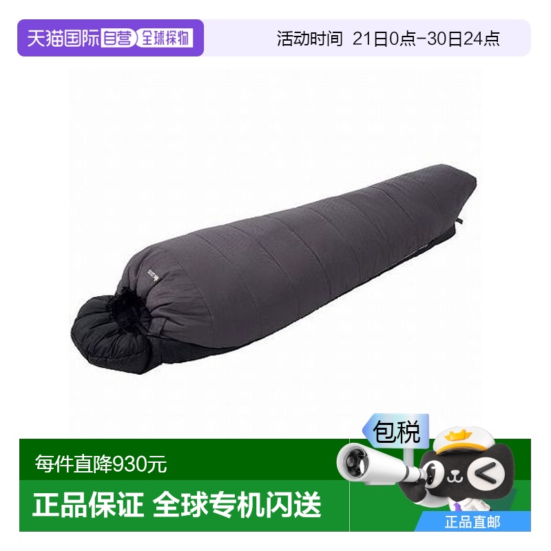 日本直邮LOGOS-抗菌和除臭的可洗arriba睡袋