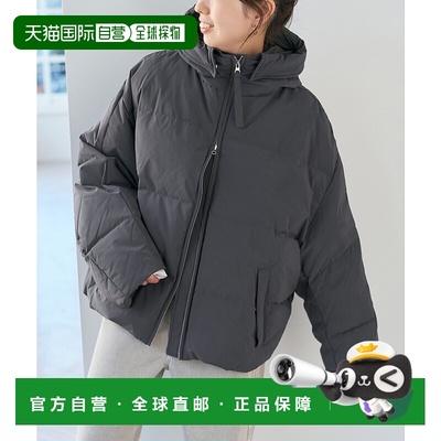1h可退 日本直邮upper hights 女装 防水短款羽绒外套 宽松box版
