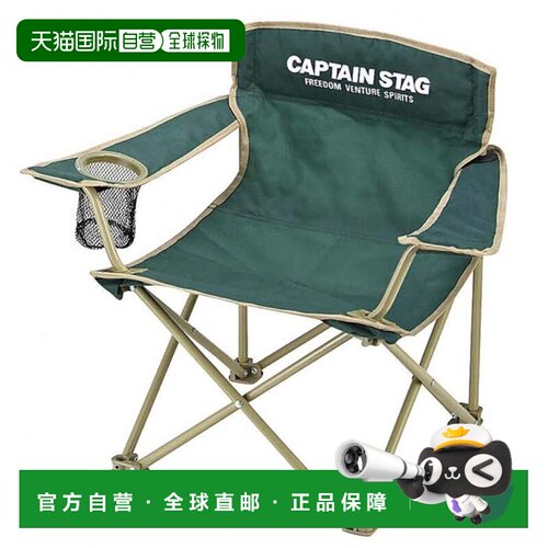 日本直邮CAPTAIN STAG 折叠椅 户外露营休闲椅 M-3888