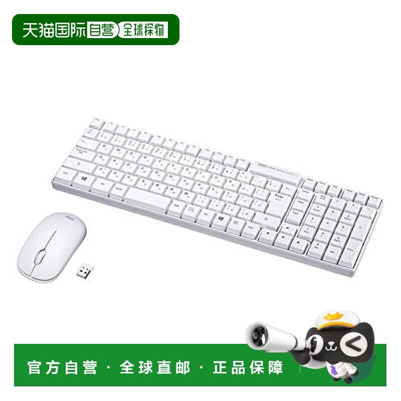 【日本直邮】SANWA SUPPLY无线鼠标键盘套装 蓝色LED膜白SKB-WL34