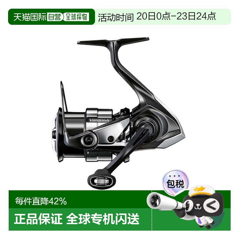 日本直邮禧玛诺23款万奎士纺车轮VANQUISH 1000SSSPG左右手互换